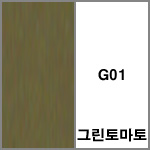 G01 그린토마토